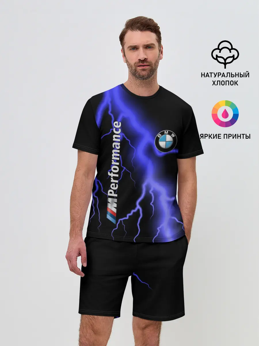 Мужской костюм с шортами / BMW