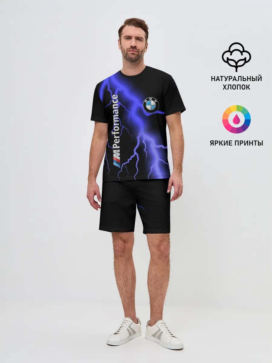 Мужской костюм с шортами / BMW