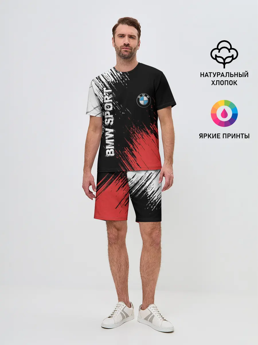 Мужской костюм с шортами / BMW