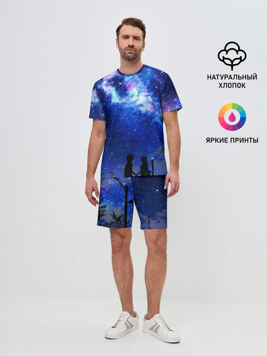 Мужской костюм с шортами / Ночное Небо