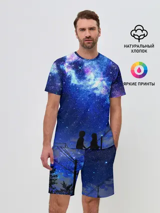 Мужской костюм с шортами / Ночное Небо