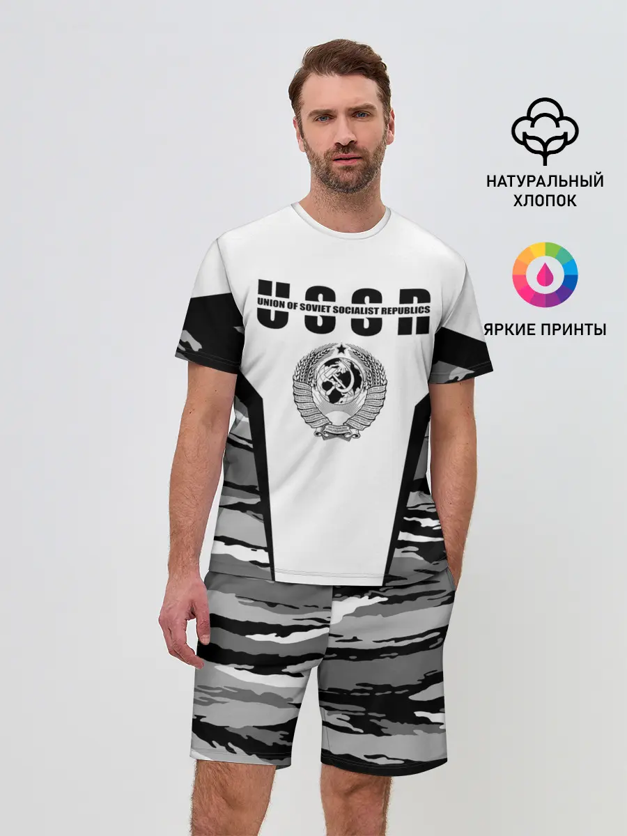 Мужской костюм с шортами / СССР