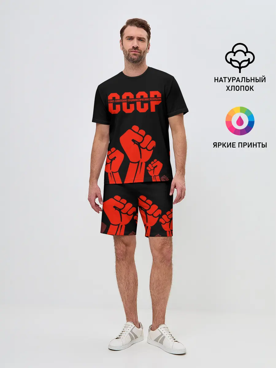 Мужской костюм с шортами / СССР