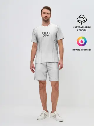 Мужской костюм с шортами / AUDI
