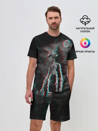 Мужской костюм с шортами / Siren Head Horror