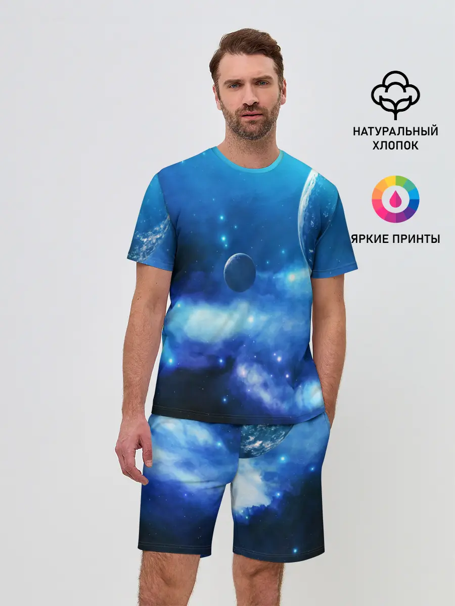 Мужской костюм с шортами / КОСМОС