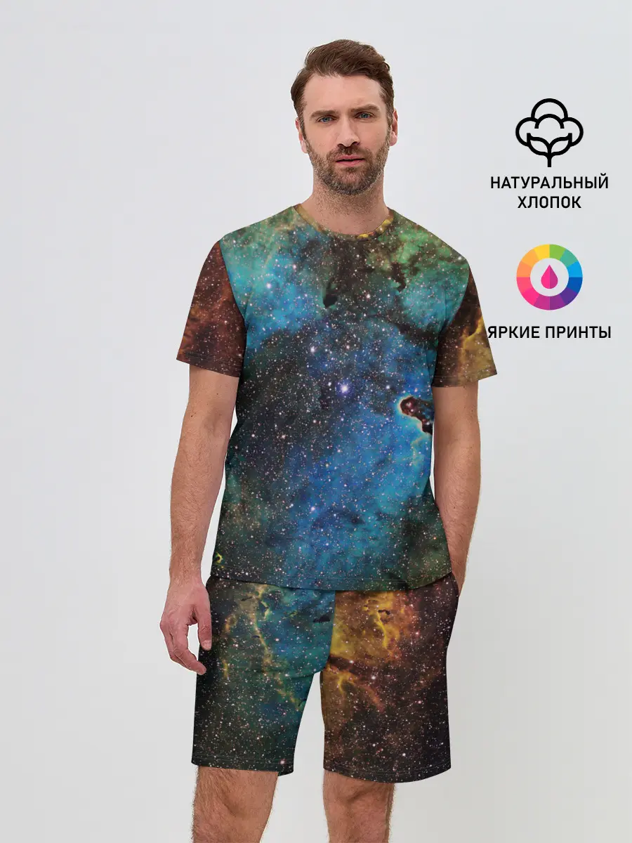Мужской костюм с шортами / Туманный космос