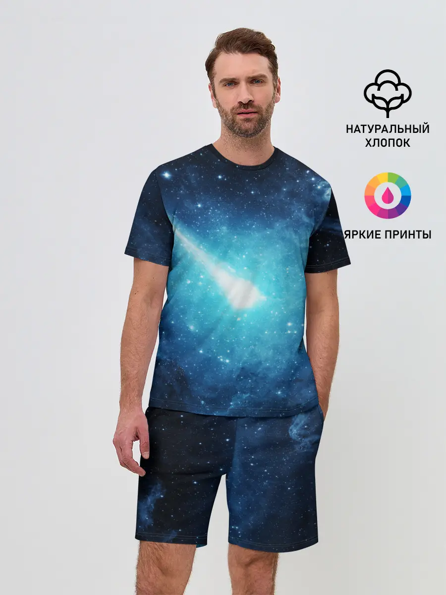 Мужской костюм с шортами / Комета