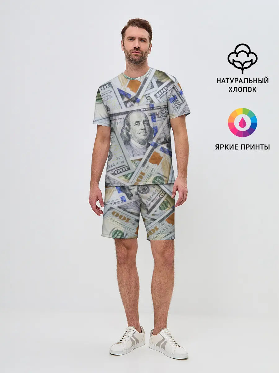 Мужской костюм с шортами / Доллары