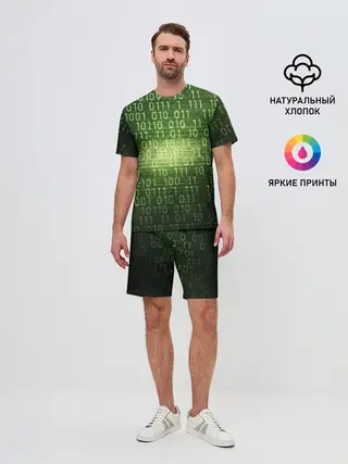 Мужской костюм с шортами / Двоичный код