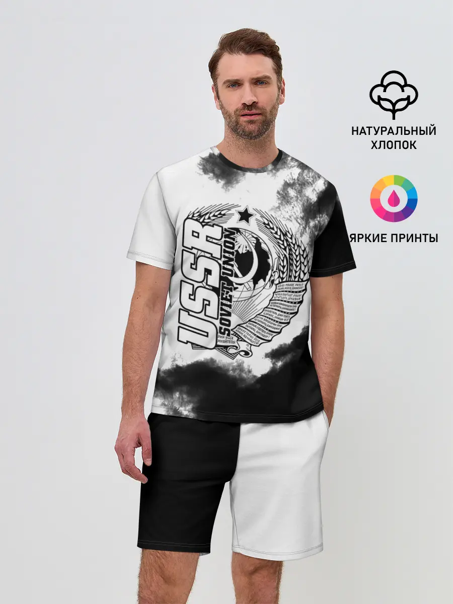 Мужской костюм с шортами / СССР