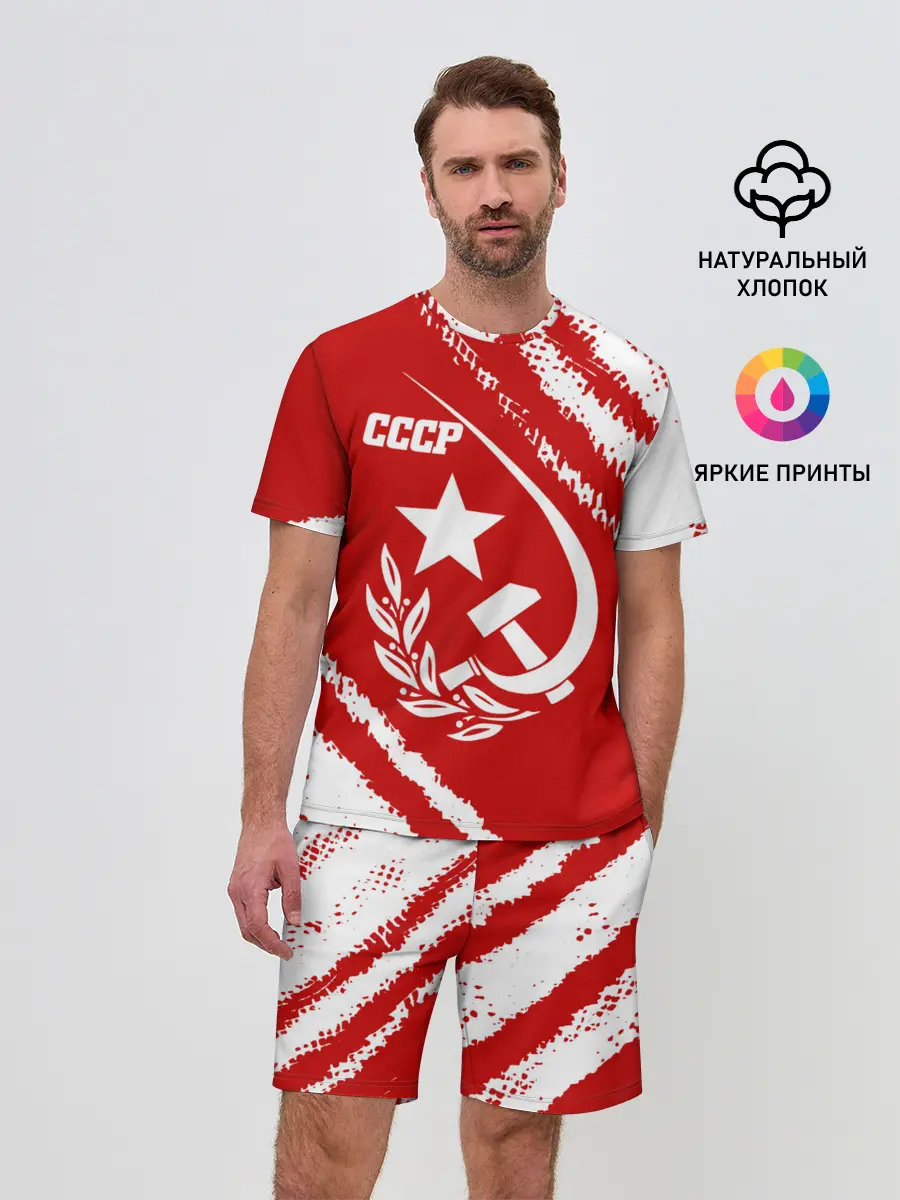 Мужской костюм с шортами / СССР