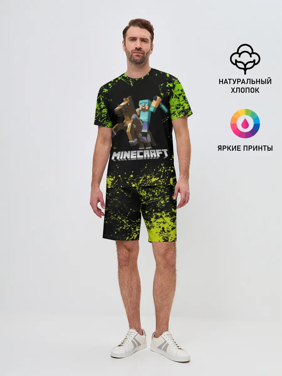 Мужской костюм с шортами / Minecraft / Майнкрафт
