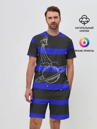 Мужской костюм с шортами / Космос