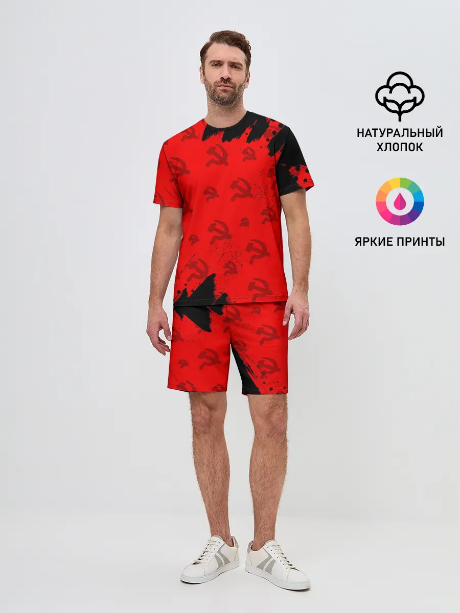 Мужской костюм с шортами / USSR / СССР