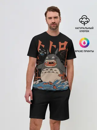 Мужской костюм с шортами / Тоторо Кайдзю