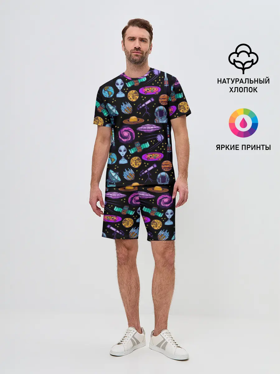 Мужской костюм с шортами / космос
