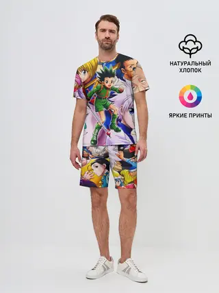 Мужской костюм с шортами / Hunter/Хантер