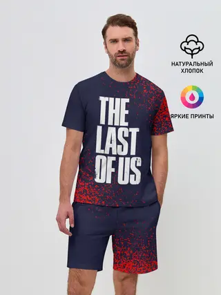 Мужской костюм с шортами / THE LAST OF US / ОДНИ ИЗ НАС