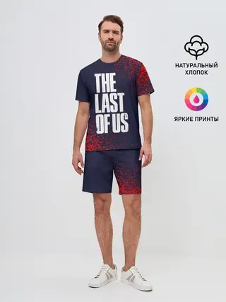 Мужской костюм с шортами / THE LAST OF US / ОДНИ ИЗ НАС