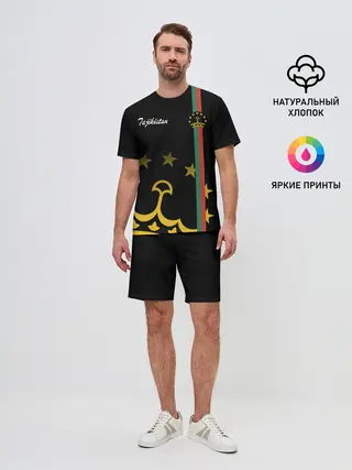 Мужской костюм с шортами / Таджикистан