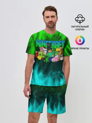 Мужской костюм с шортами / Minecraft | Майнкрафт