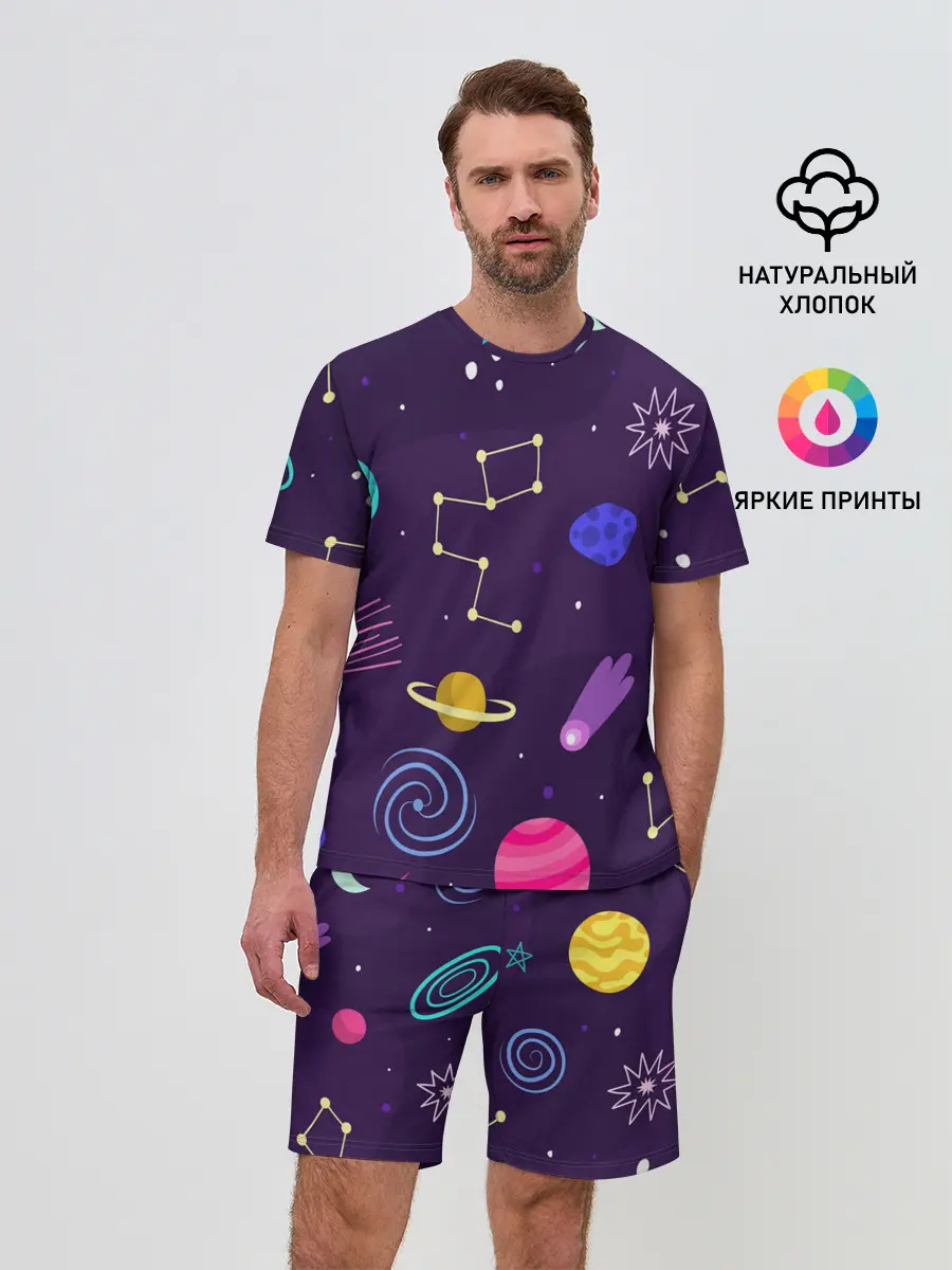 Мужской костюм с шортами / Космический пейзаж