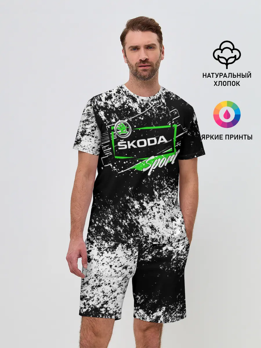 Мужской костюм с шортами / SKODA SPORT