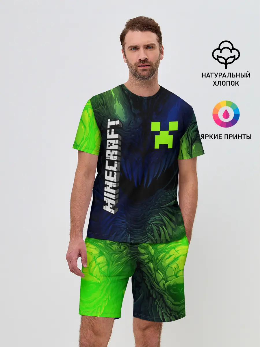 Мужской костюм с шортами / MINECRAFT / МАЙНКРАФТ