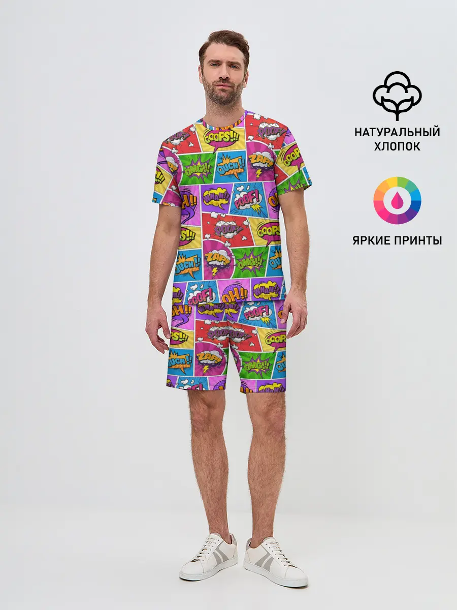 Мужской костюм с шортами / Pop art
