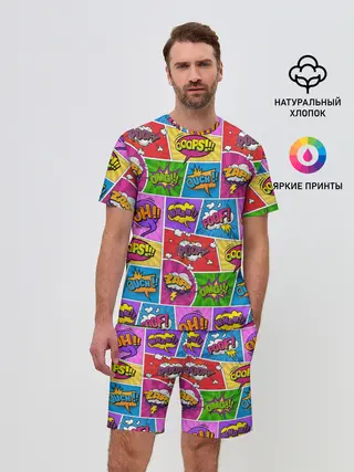 Мужской костюм с шортами / Pop art