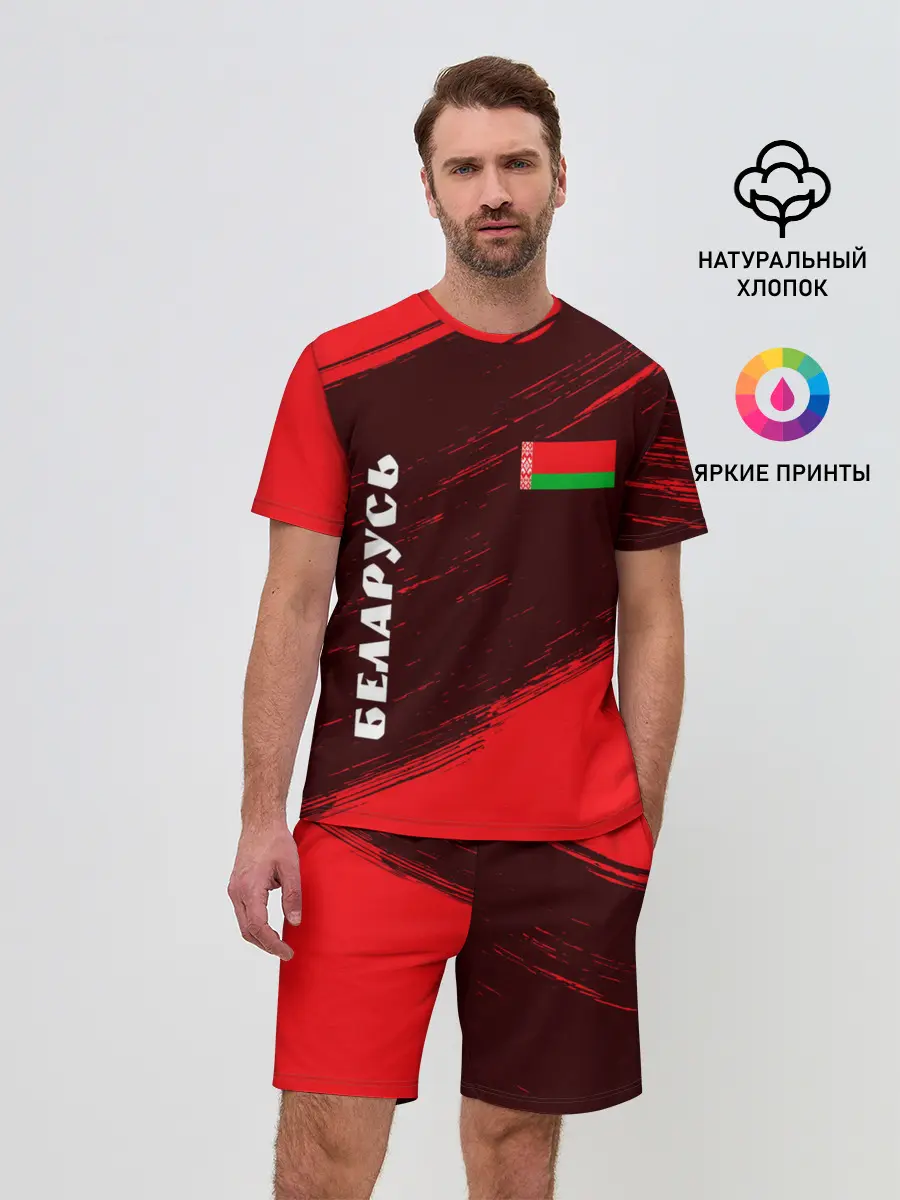 Мужской костюм с шортами / БЕЛАРУСЬ