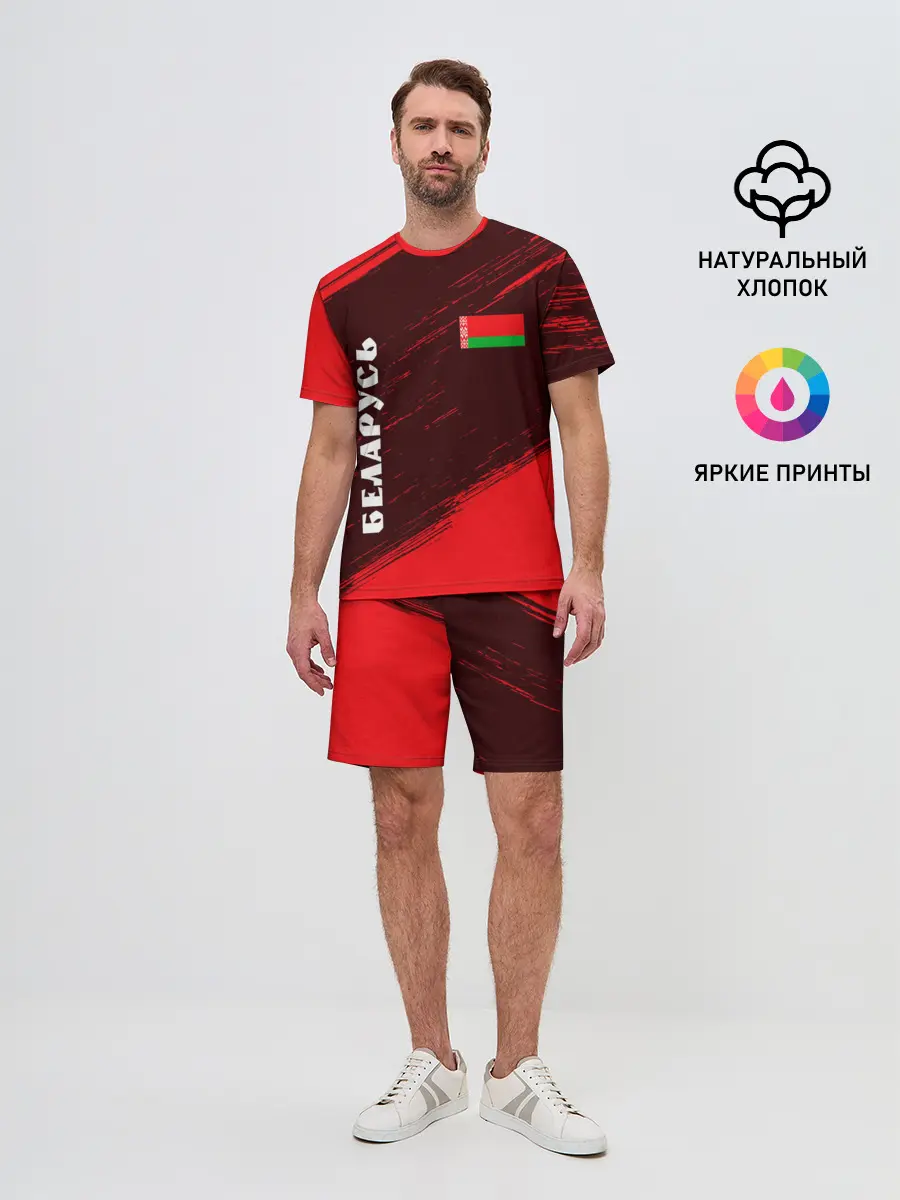 Мужской костюм с шортами / БЕЛАРУСЬ