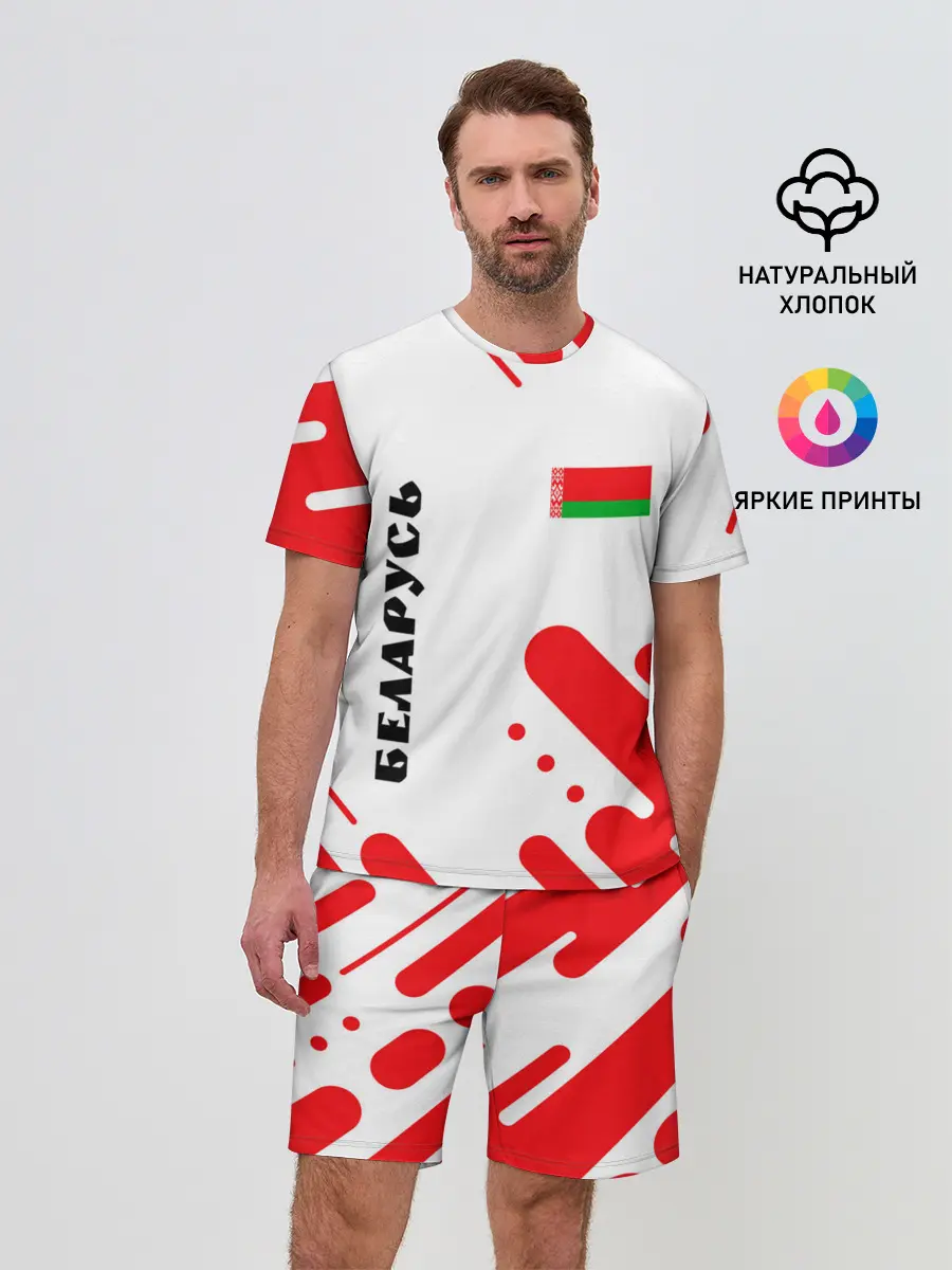 Мужской костюм с шортами / БЕЛАРУСЬ