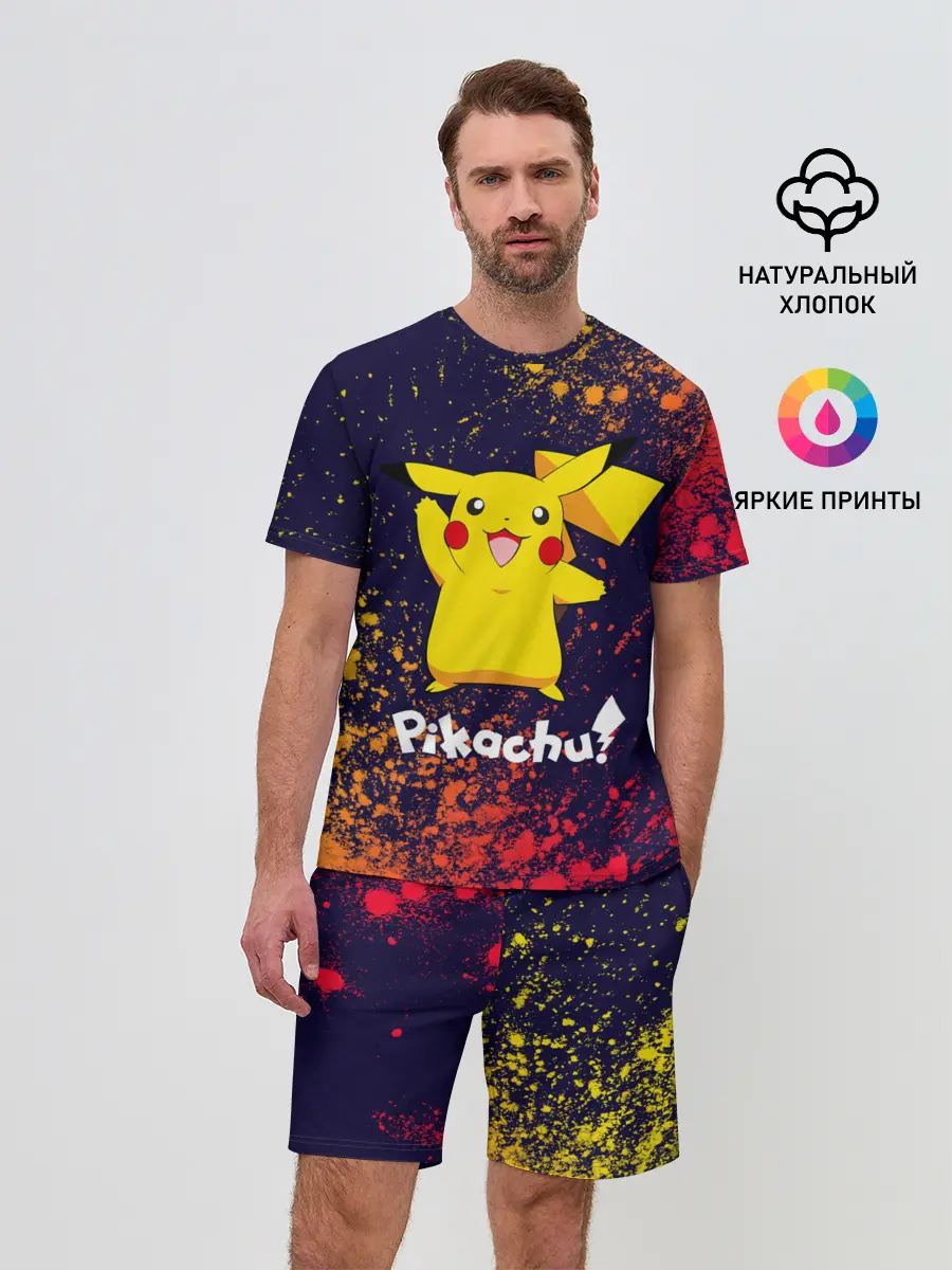 Мужской костюм с шортами / ПИКАЧУ / PIKACHU