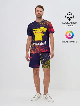 Мужской костюм с шортами / ПИКАЧУ / PIKACHU