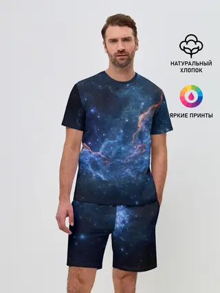 Мужской костюм с шортами / Туманность