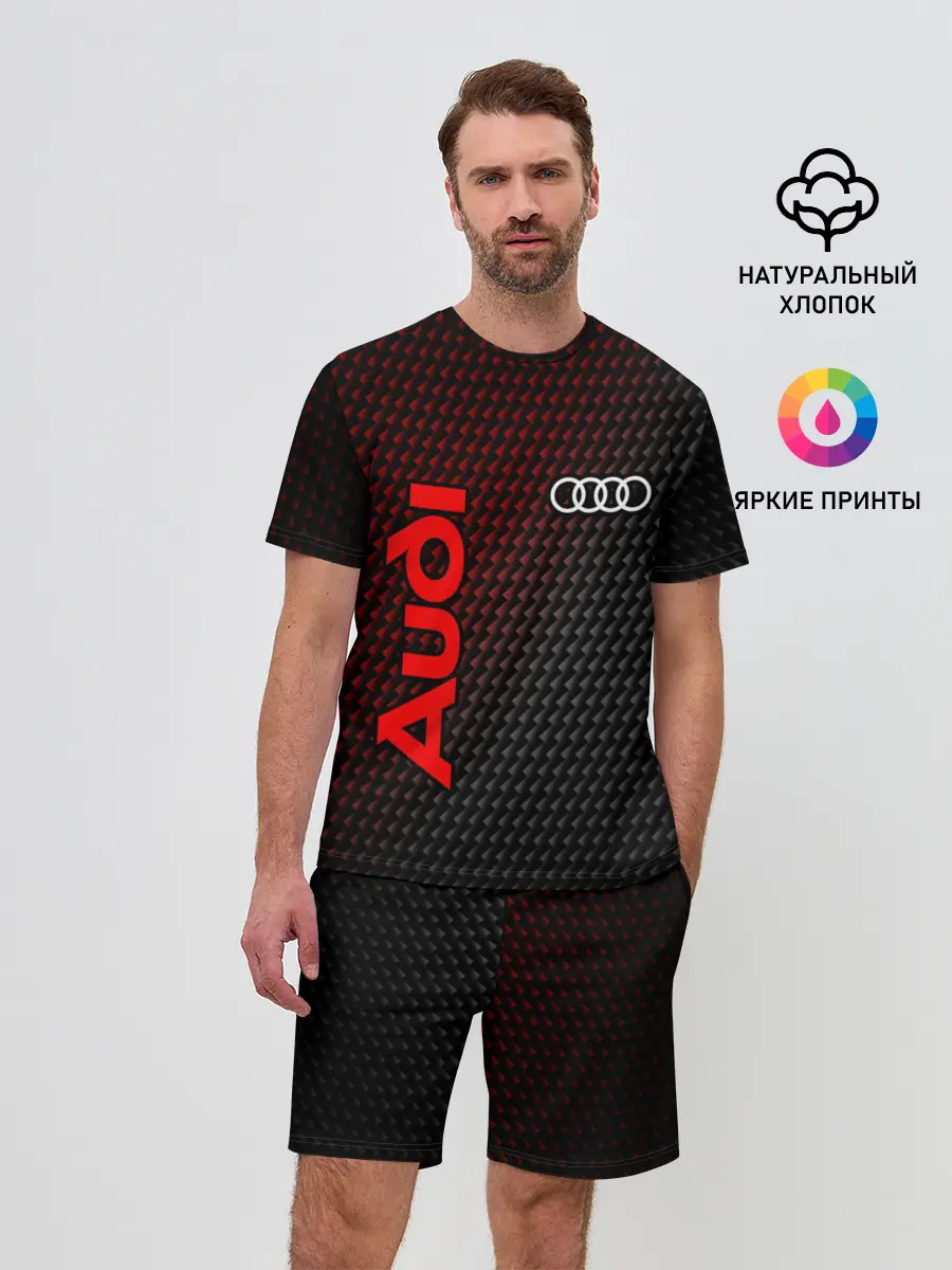 Мужской костюм с шортами / AUDI / АУДИ