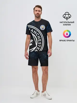 Мужской костюм с шортами / Manchester City