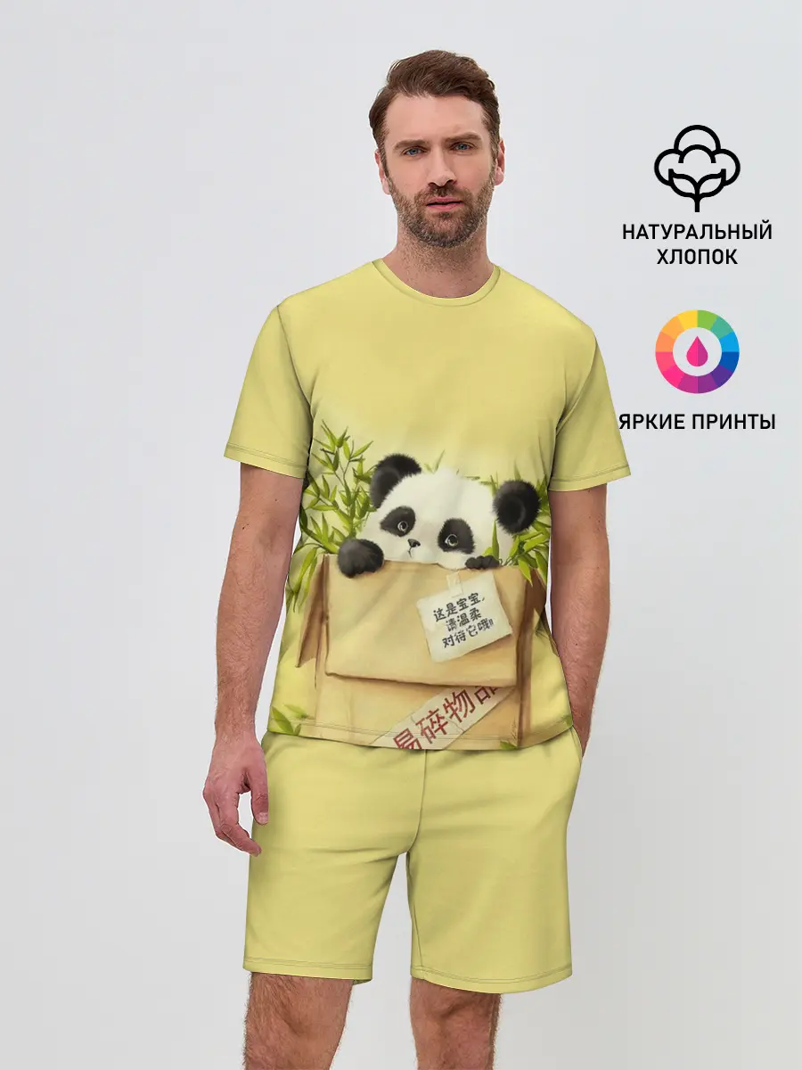 Мужской костюм с шортами / Заказывали Панду? ?