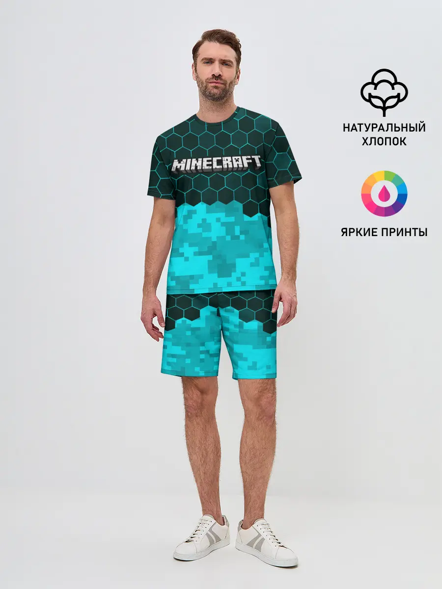 Мужской костюм с шортами / MINECRAFT / МАЙНКРАФТ