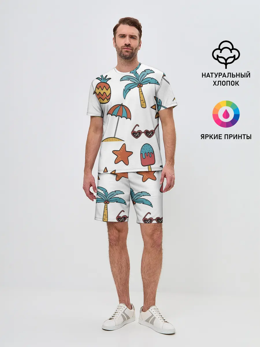 Мужской костюм с шортами / Отпуск