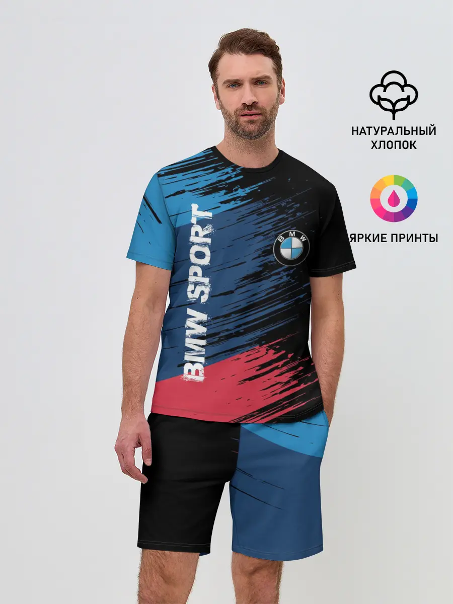 Мужской костюм с шортами / BMW