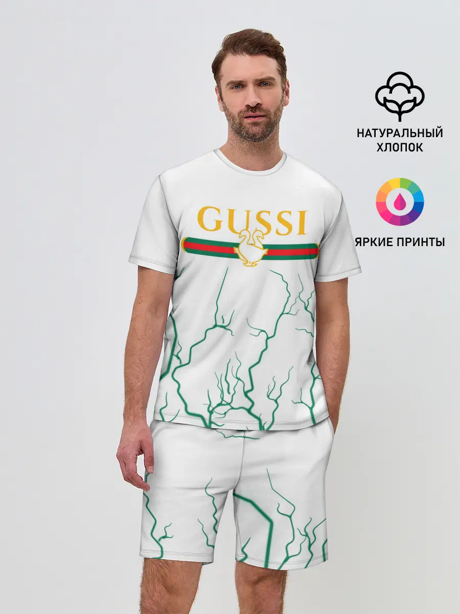 Мужской костюм с шортами / GUSSI / ГУСИ