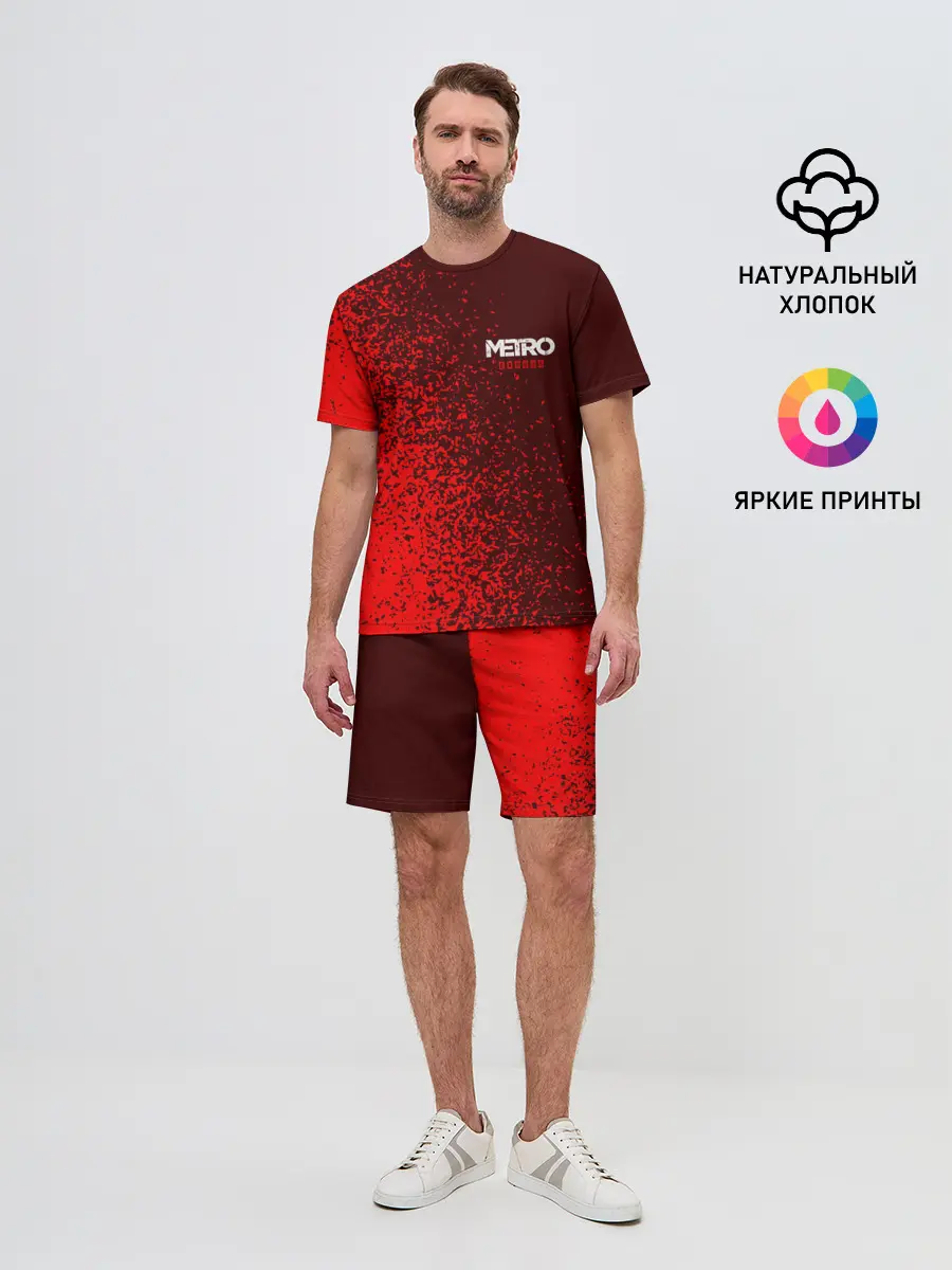 Мужской костюм с шортами / METRO EXODUS / МЕТРО ИСХОД