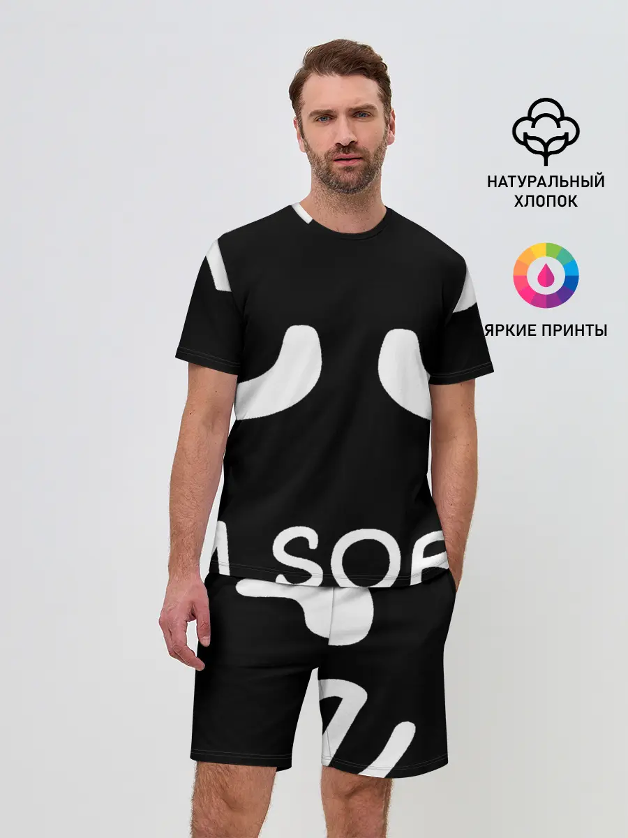 Мужской костюм с шортами / Sorry not sorry