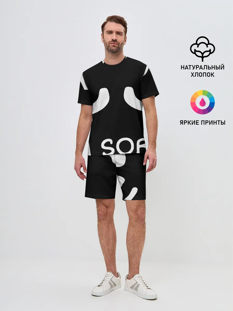 Мужской костюм с шортами / Sorry not sorry