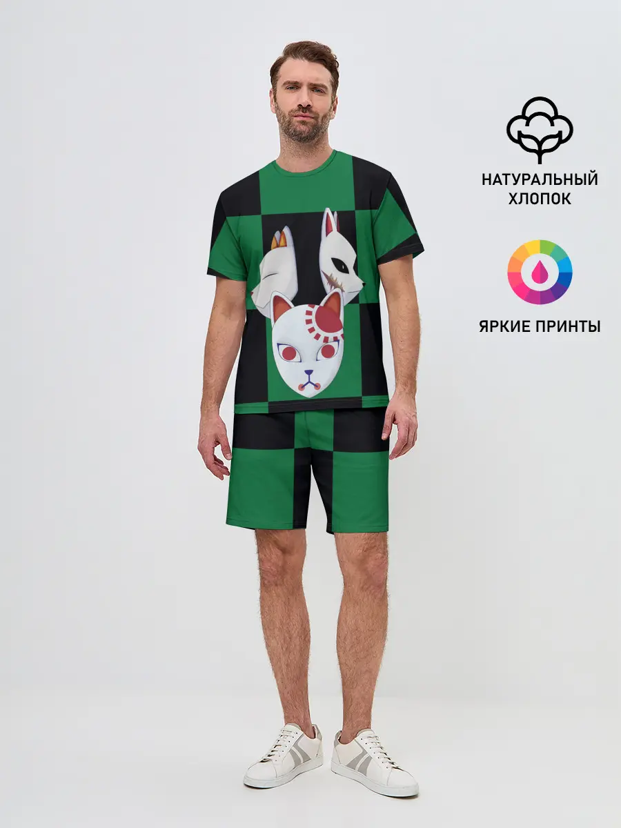 Мужской костюм с шортами / Падшие ученики, выживший лис