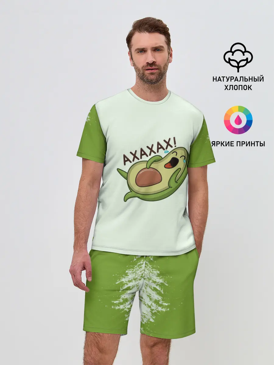 Мужской костюм с шортами / Авокадо