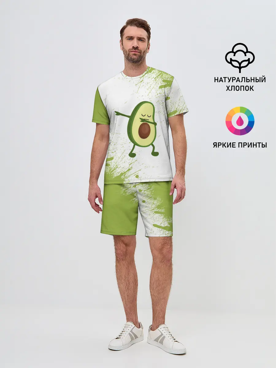 Мужской костюм с шортами / Авокадо